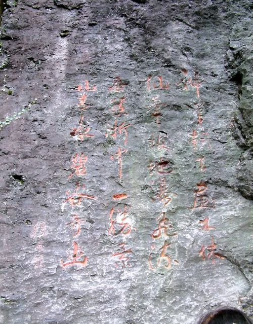 台州神仙居圖片