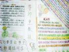 教師節手抄報圖片：為教育事業鞠躬盡瘁