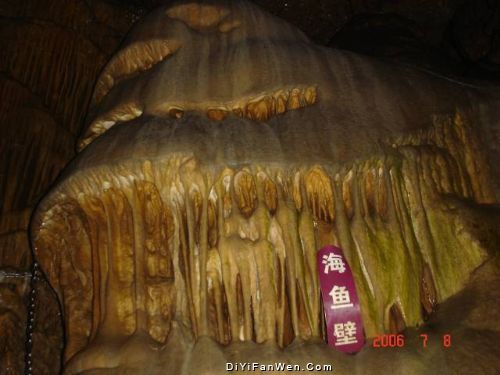 官馬溶洞圖片