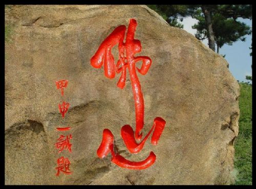 海南觀音洞圖片