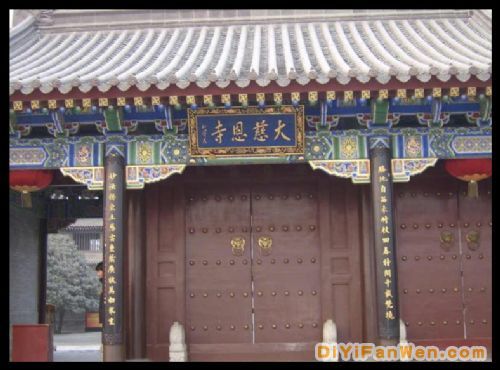 陝西大慈恩寺圖片