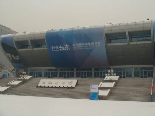 北京航空航天大學體育館圖片