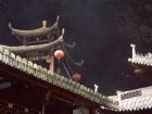 陶公洞