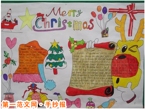 聖誕節手抄報：聖誕節的火雞