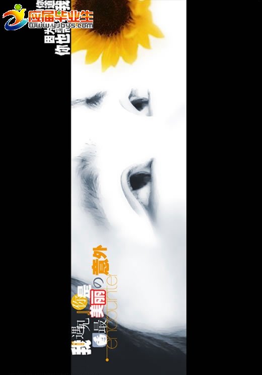 藝術生的黑白簡歷封面