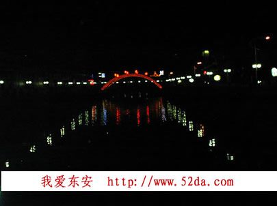 東安新景圖片