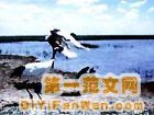 天女浴躬池