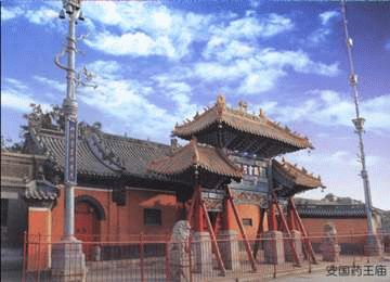 安國藥王廟圖片
