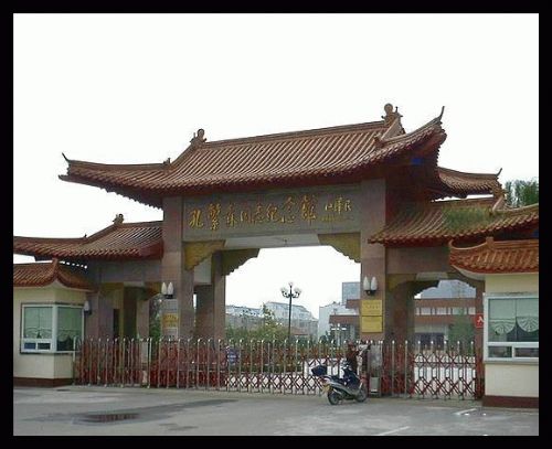 山東孔繁森同志紀念館圖片