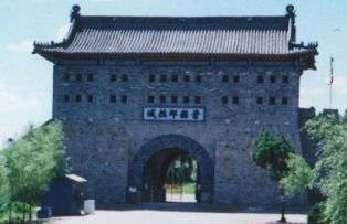 葉赫那拉古城圖片