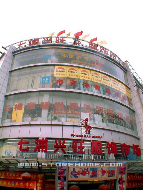 七浦路圖片