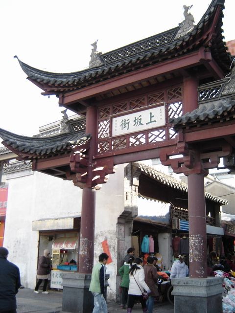 明清商業步行街圖片