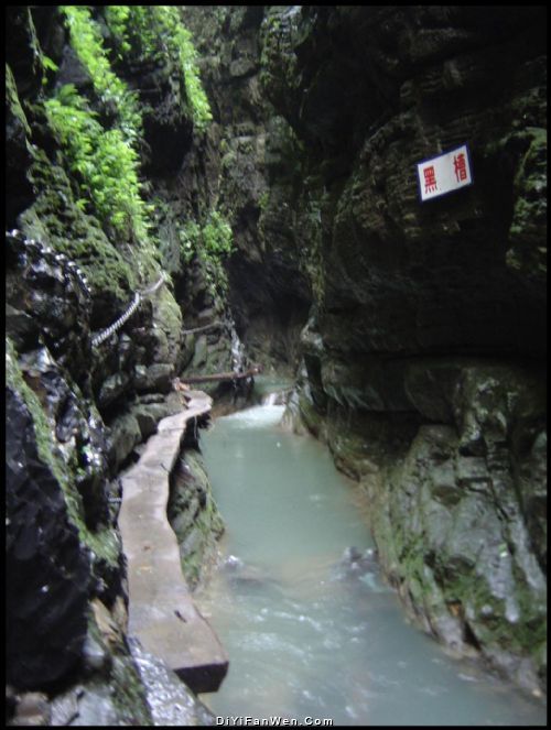 湖南坐龍峽圖片