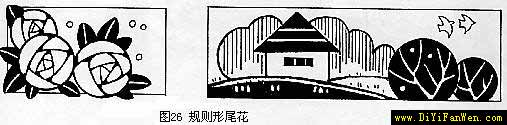 黑板報花邊設計指導