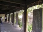 仙霞關