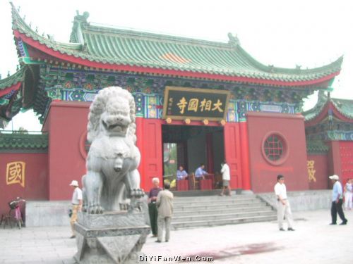 大相國寺圖片