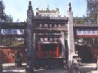 關林