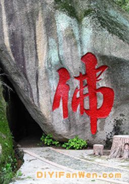 靈山圖片