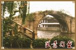 盤門圖片
