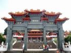 文武廟