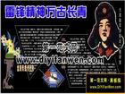 雷鋒精神萬古長青黑板報