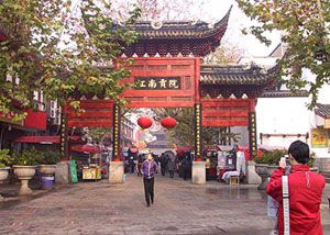 江南貢院圖片