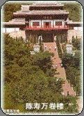 玉屏公園圖片
