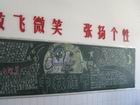 中秋節十五的月亮黑板報