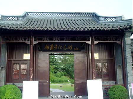 梅蘭芳公園圖片