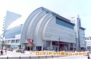 南門商貿旅遊區圖片