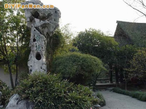 紹興沈園圖片