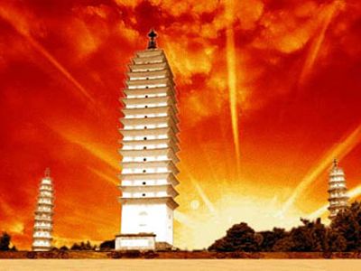 崇聖寺三塔圖片