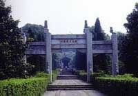 八嶺山古墓群圖片