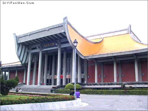 澳門國父紀念館圖片