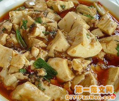 老豆腐