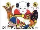 楊家埠民間藝術大觀園