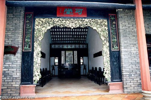 東莞可園圖片