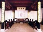 種福堂