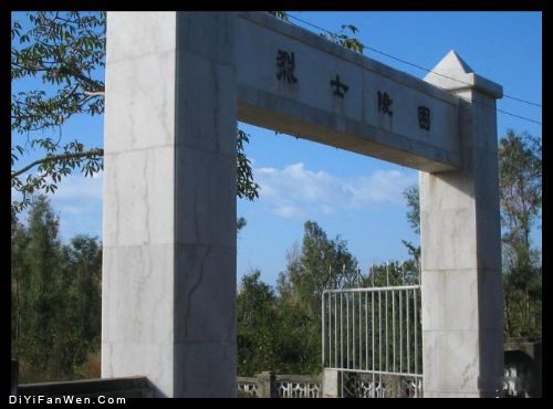 海南西沙海戰烈士陵園圖片