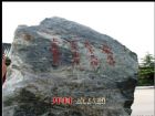 宋代開封府衙