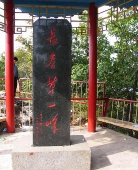 吊水壺圖片