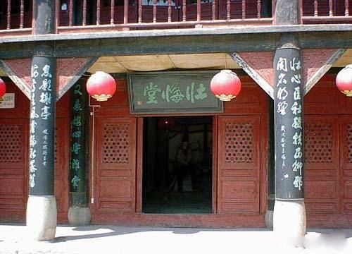 河南壯悔堂圖片