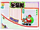 聖誕節黑板報模板（三）