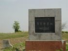 凌家灘遺址