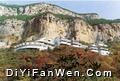 蓮台山圖片