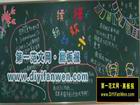 簡單的六一兒童節黑板報