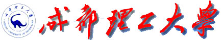 成都理工大學校徽