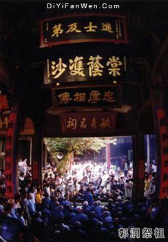 武義郭洞景區圖片