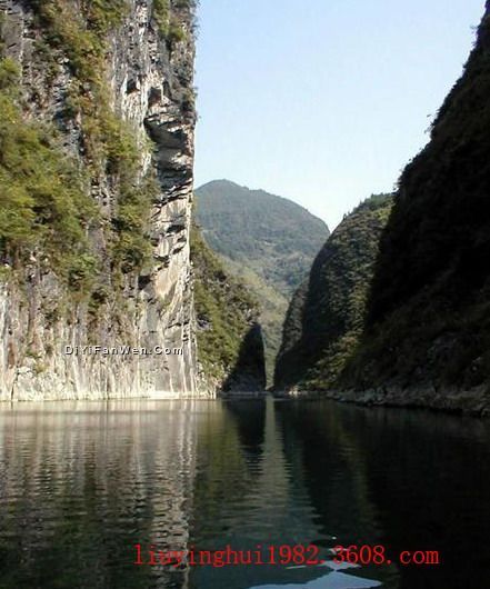 天坑地縫圖片
