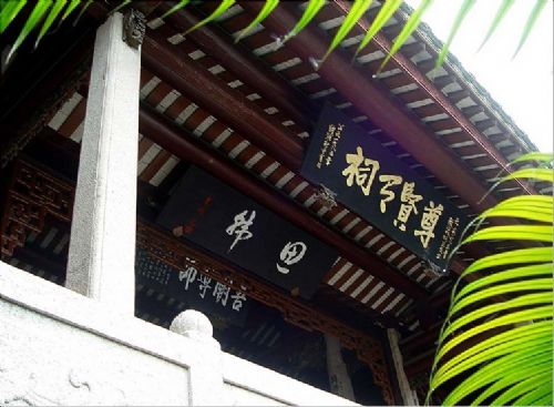 韓文公祠圖片